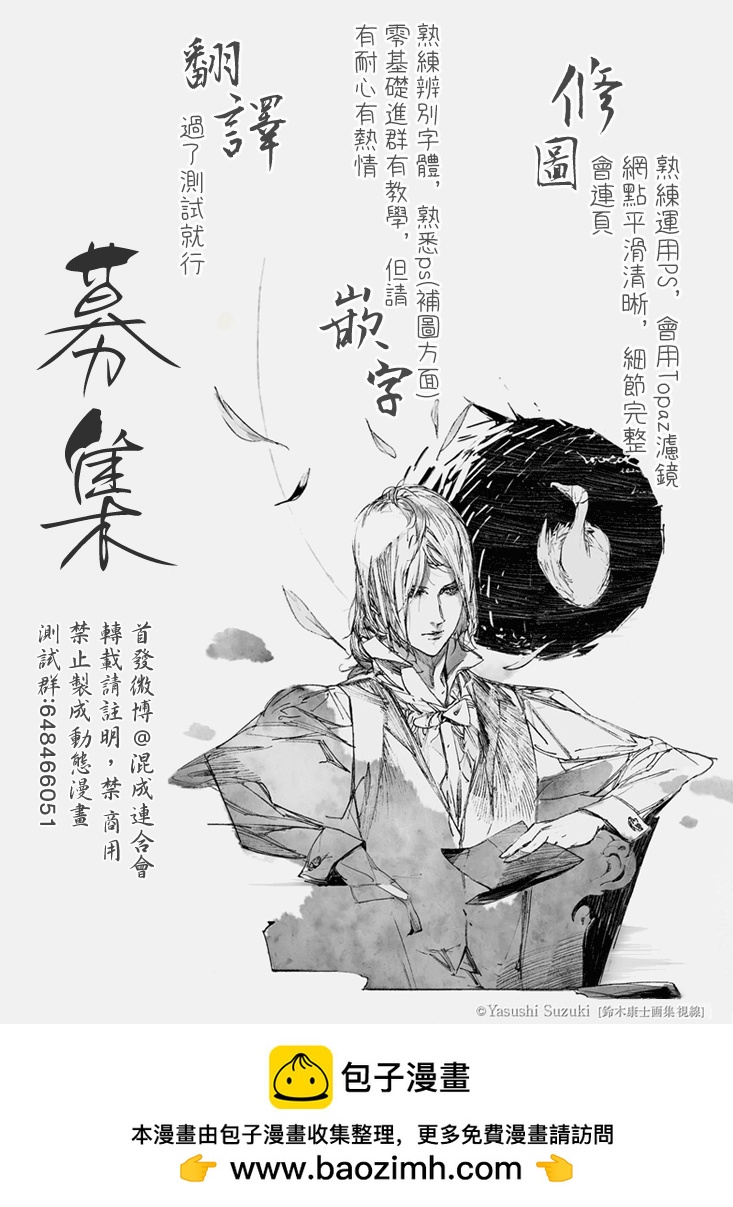 第37话14