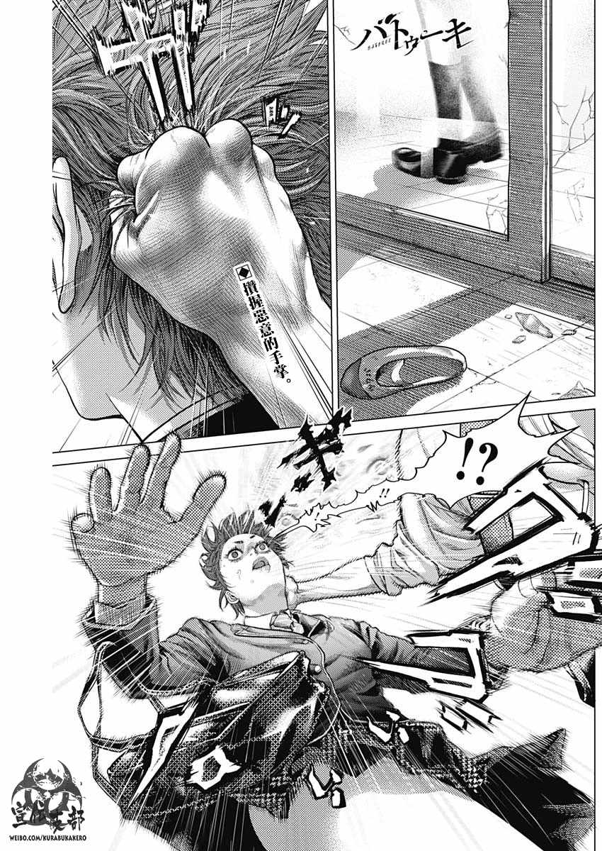 第39话0
