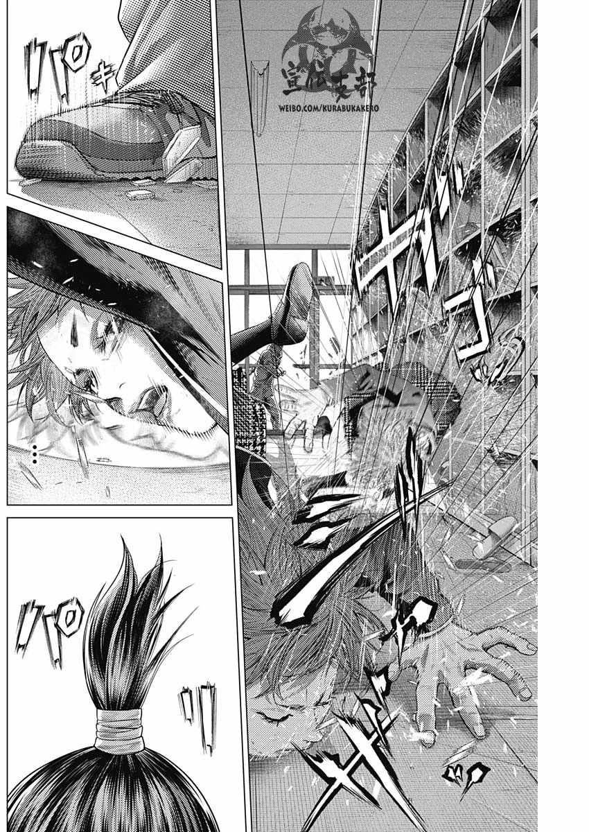 第39话2
