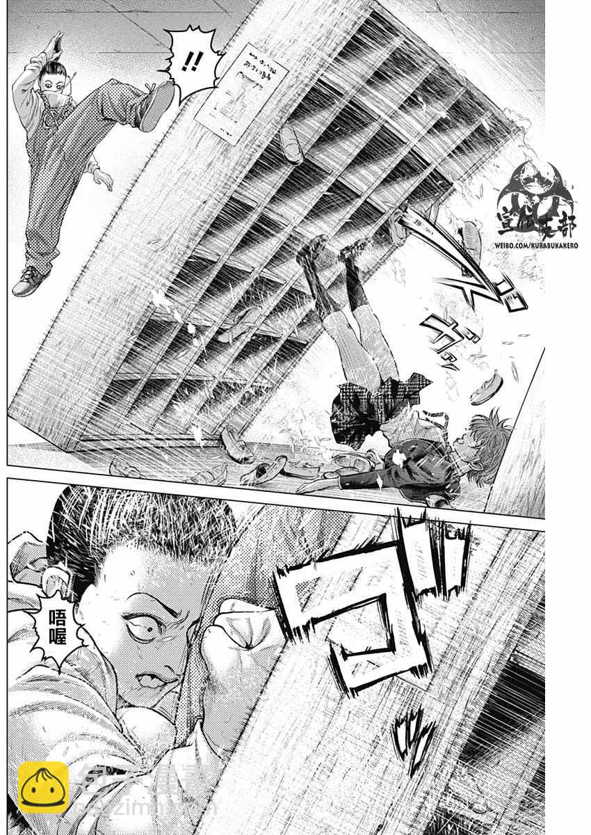 第39话8
