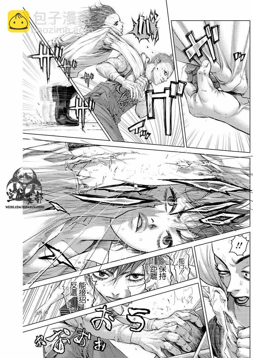 第40话11