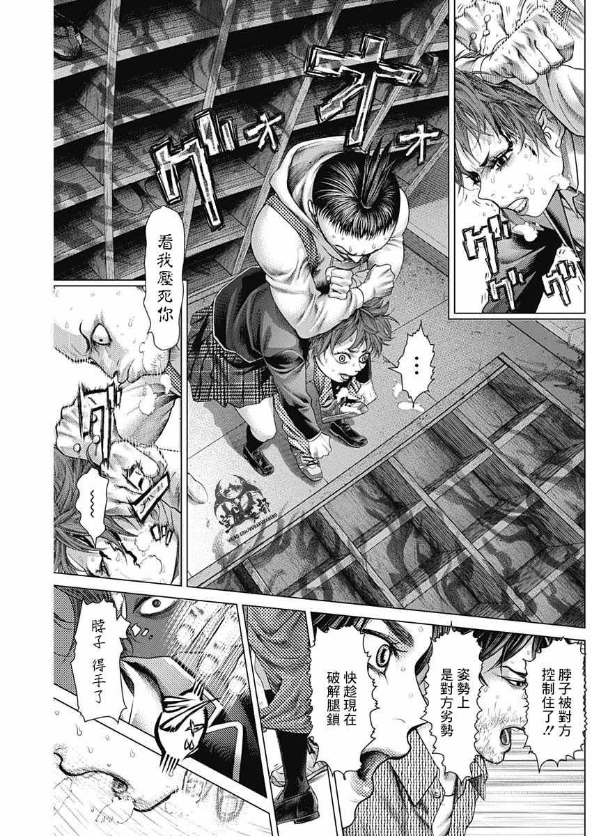 第40话2