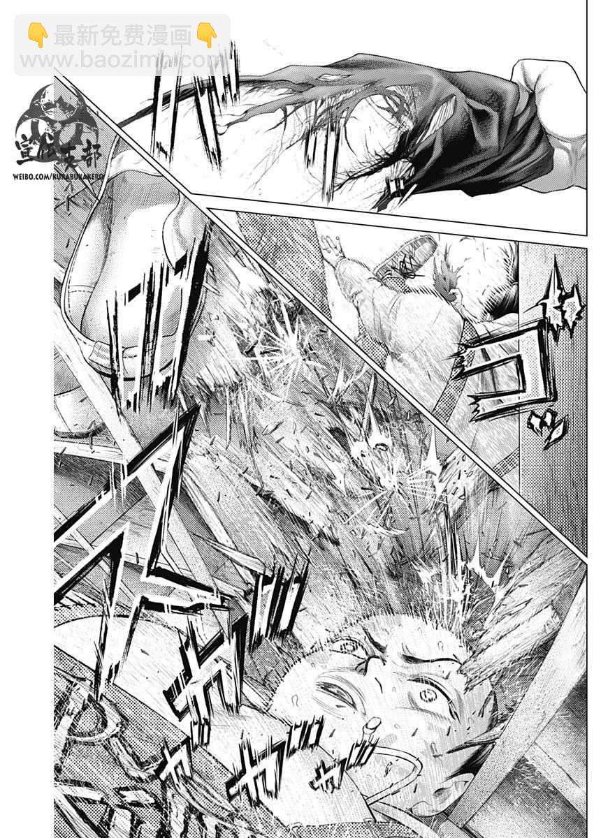 第40话4