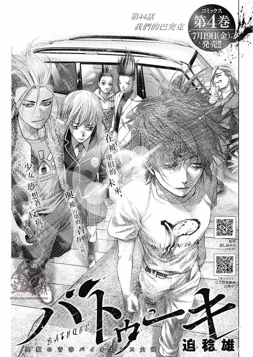第44话0