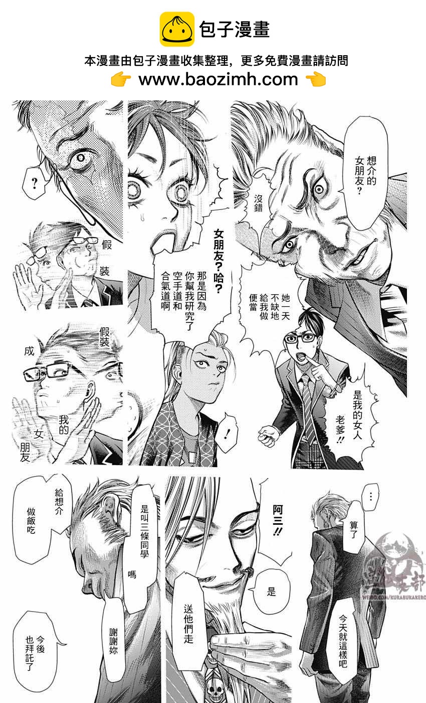 第44话1
