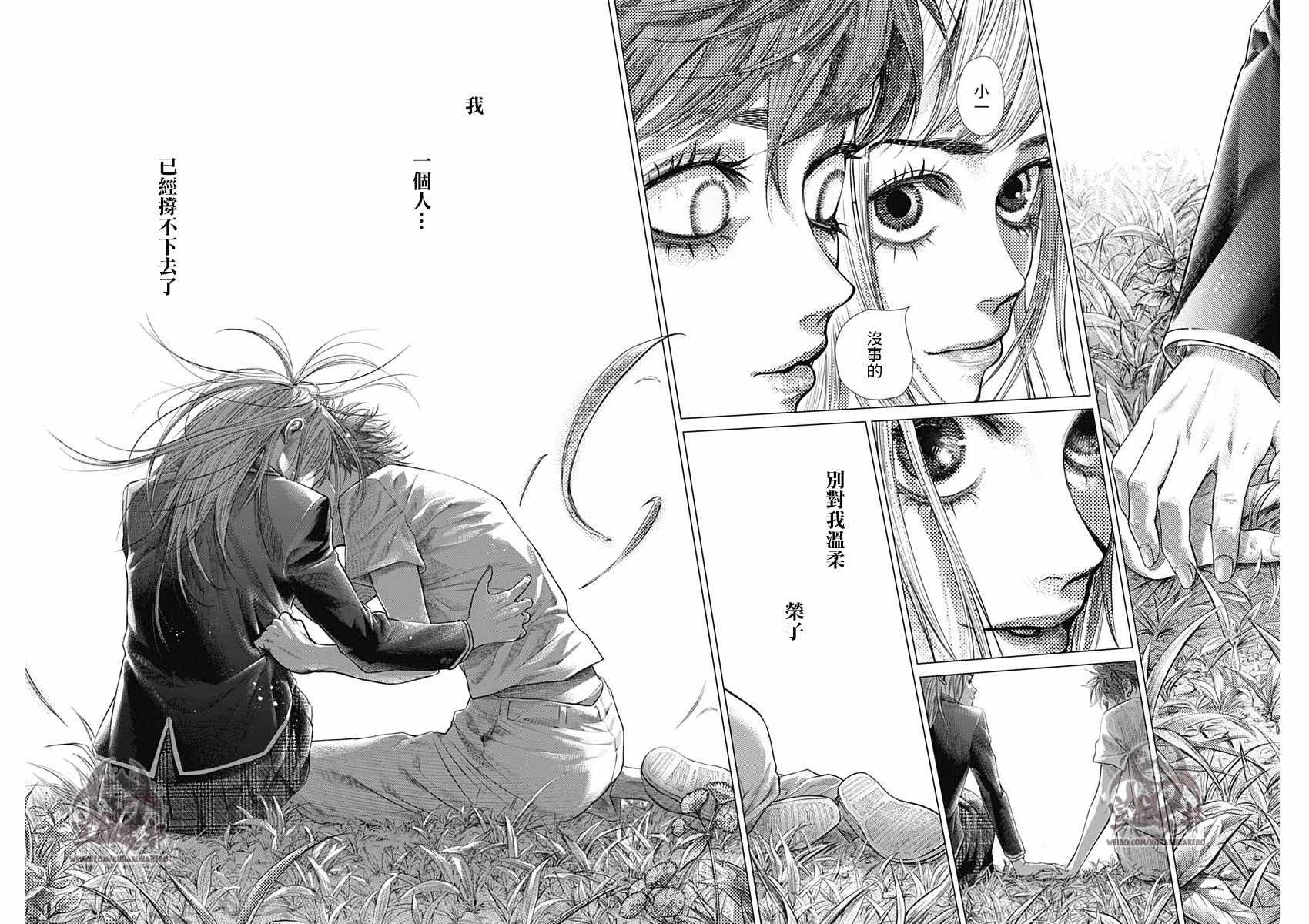 第44话5