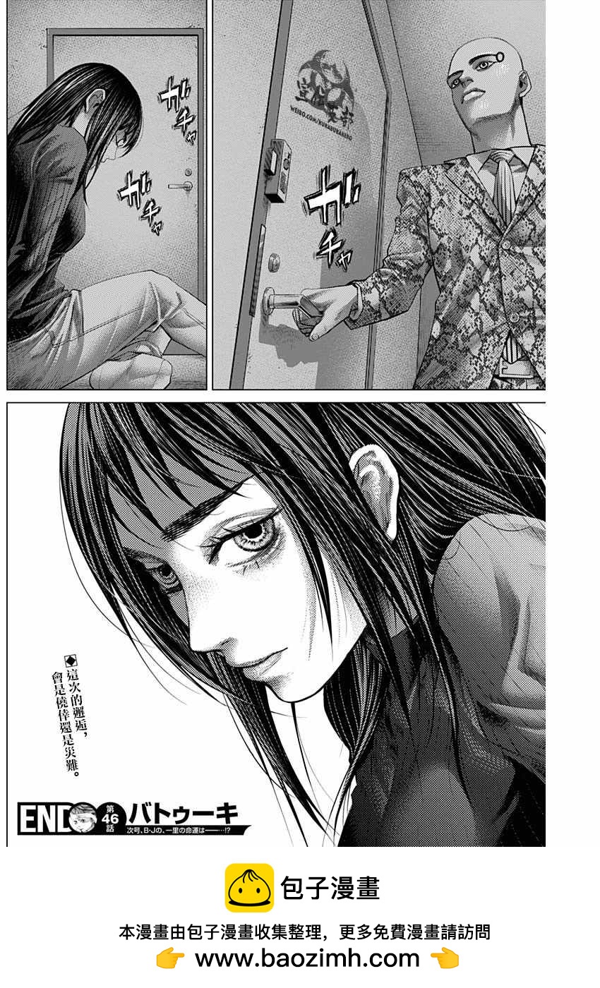 第46话16