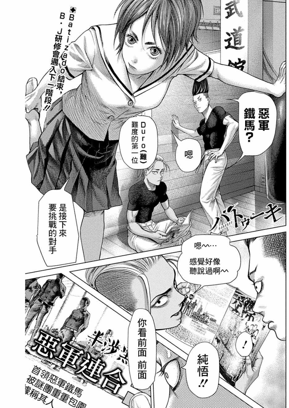 第55话0