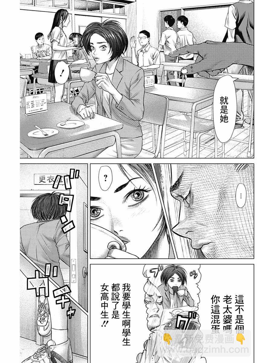 第59话11