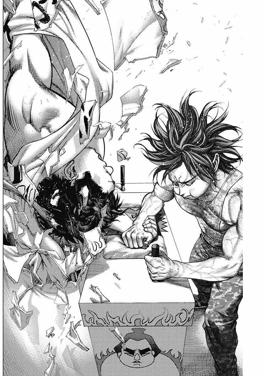 第59话8