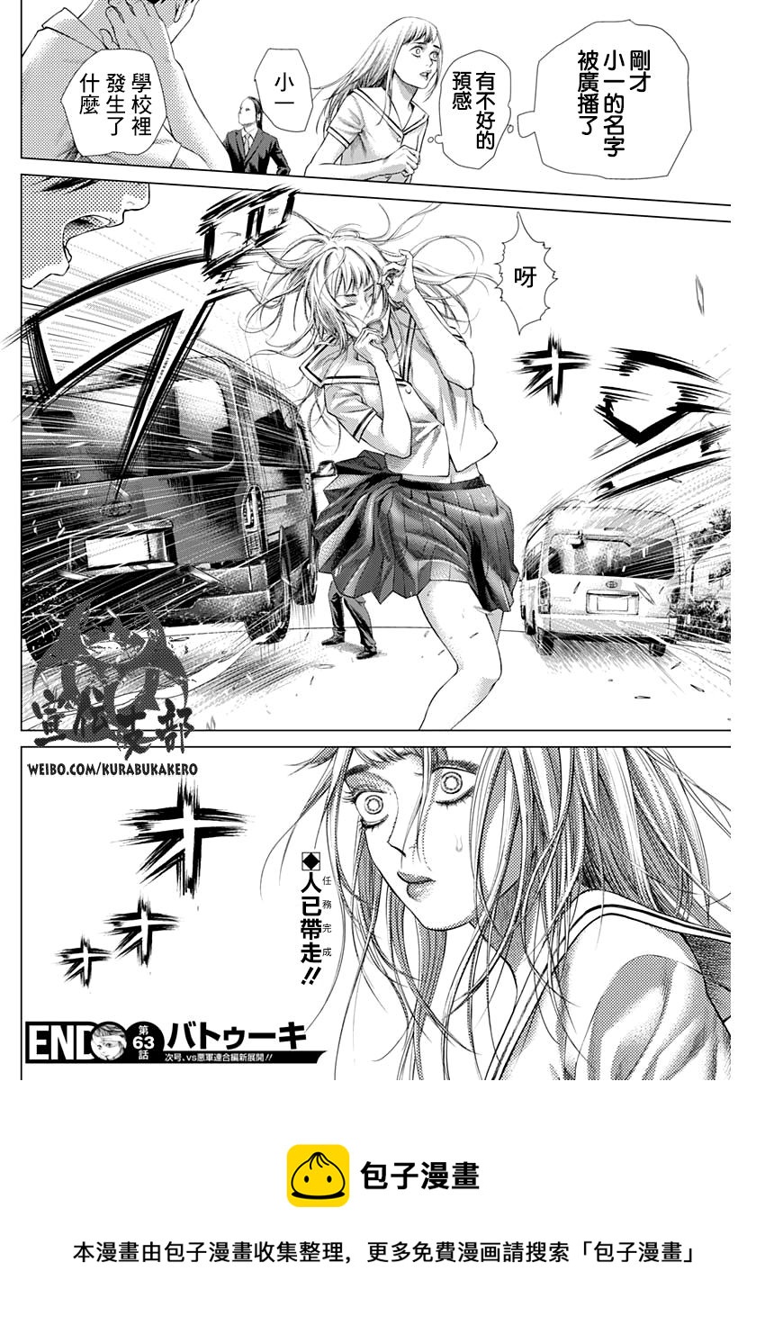 第63话16