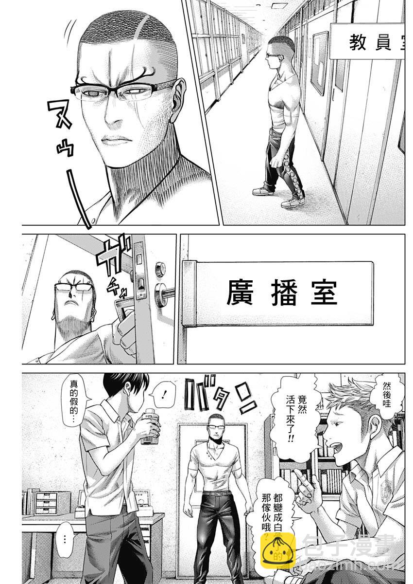 第63话6