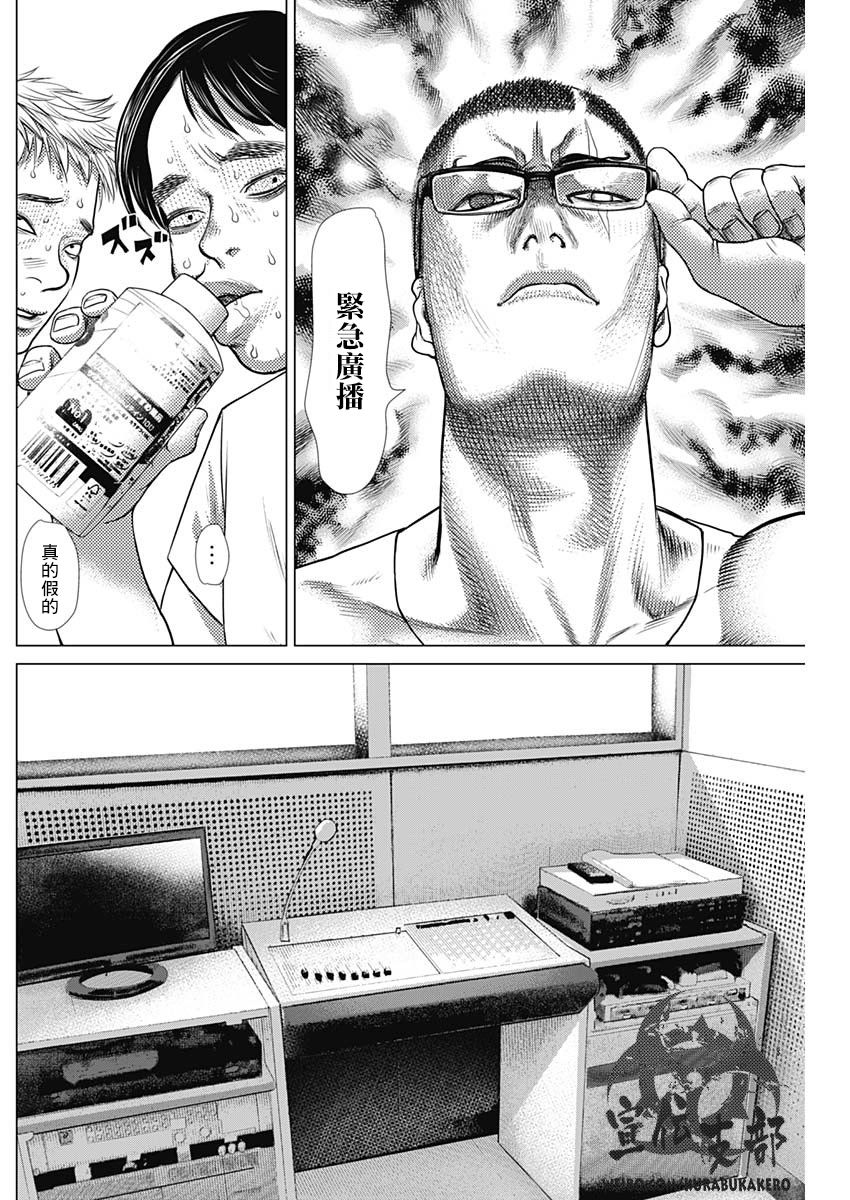 第63话7