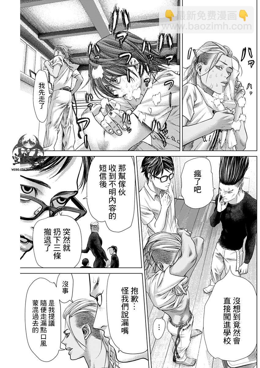 第65话9