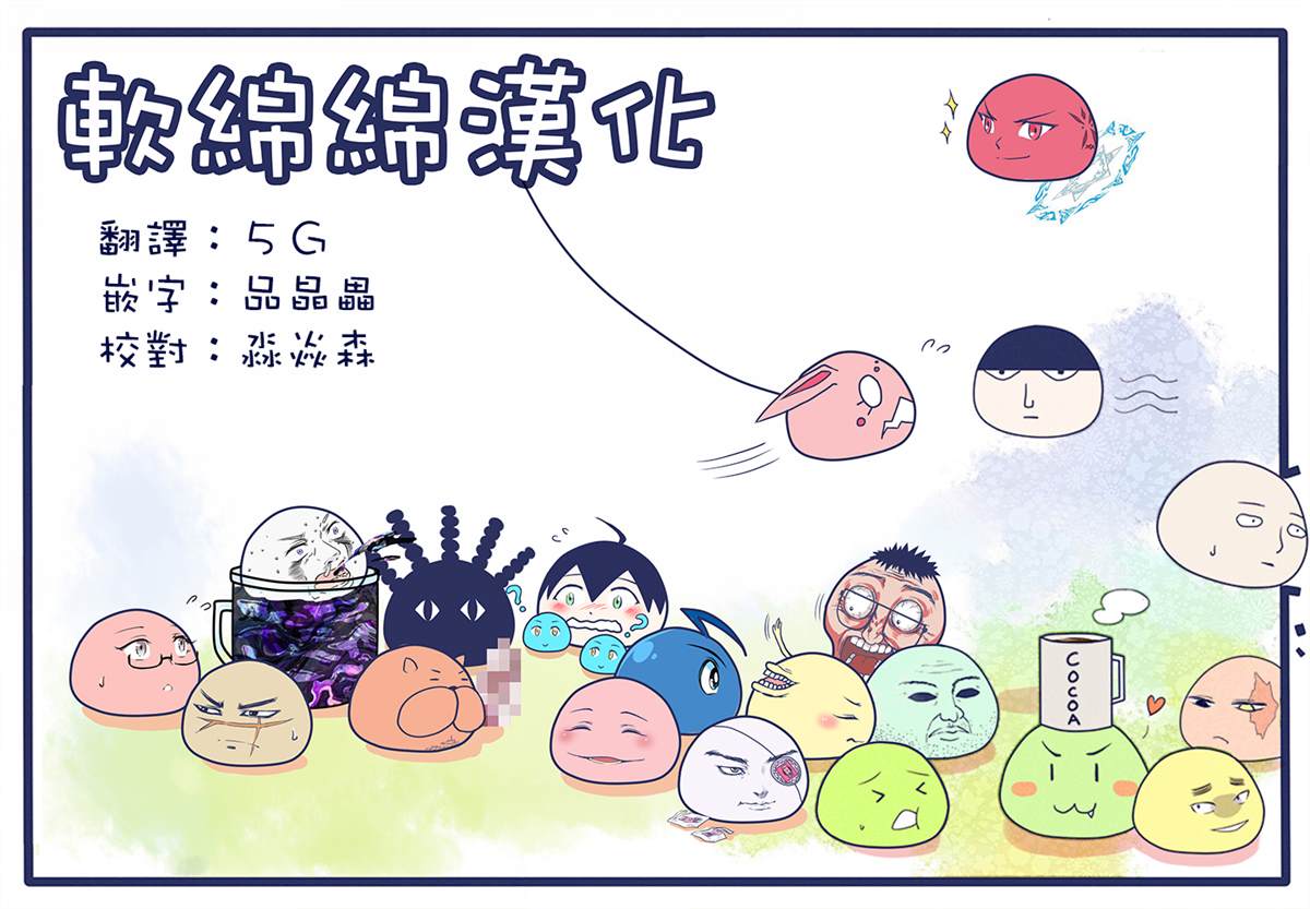 第72话 Maculelê17
