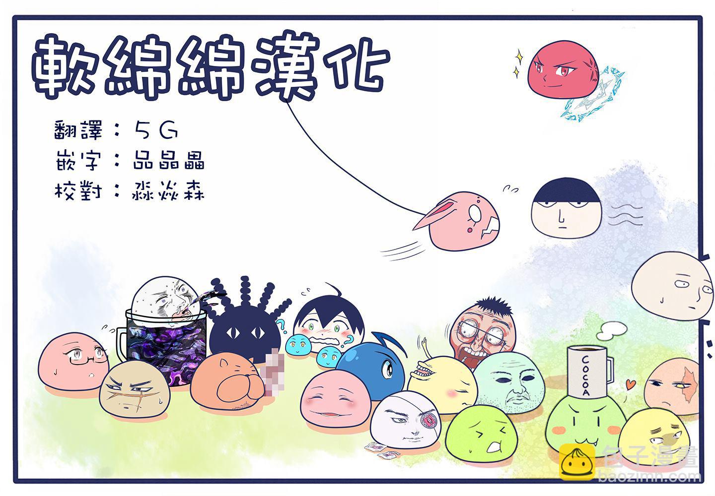第76话17