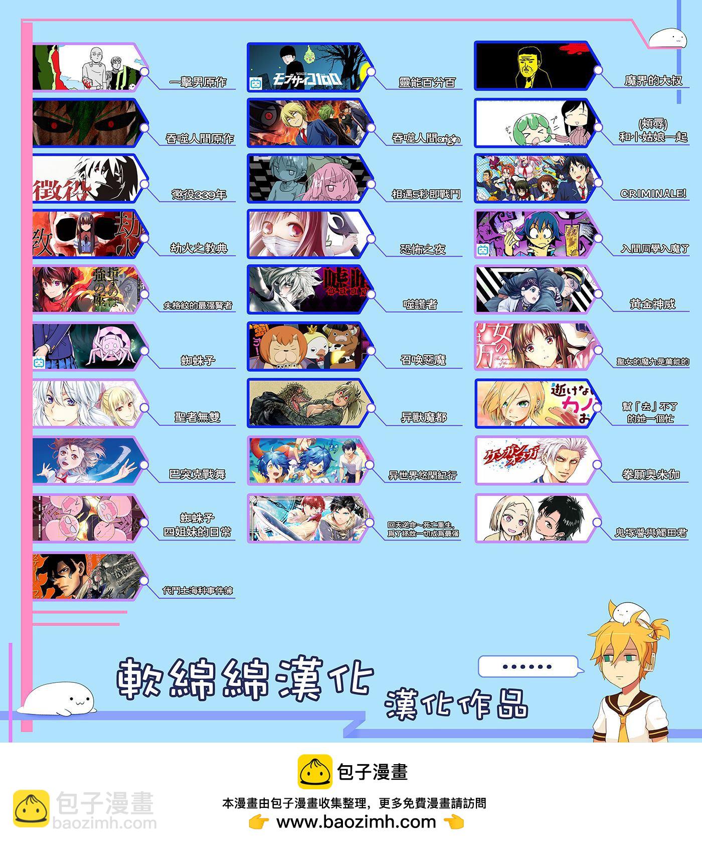 第76话18