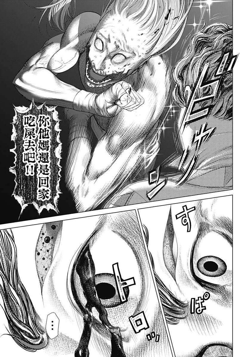 第77话15