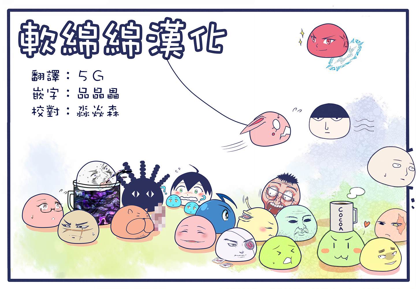 第77话17