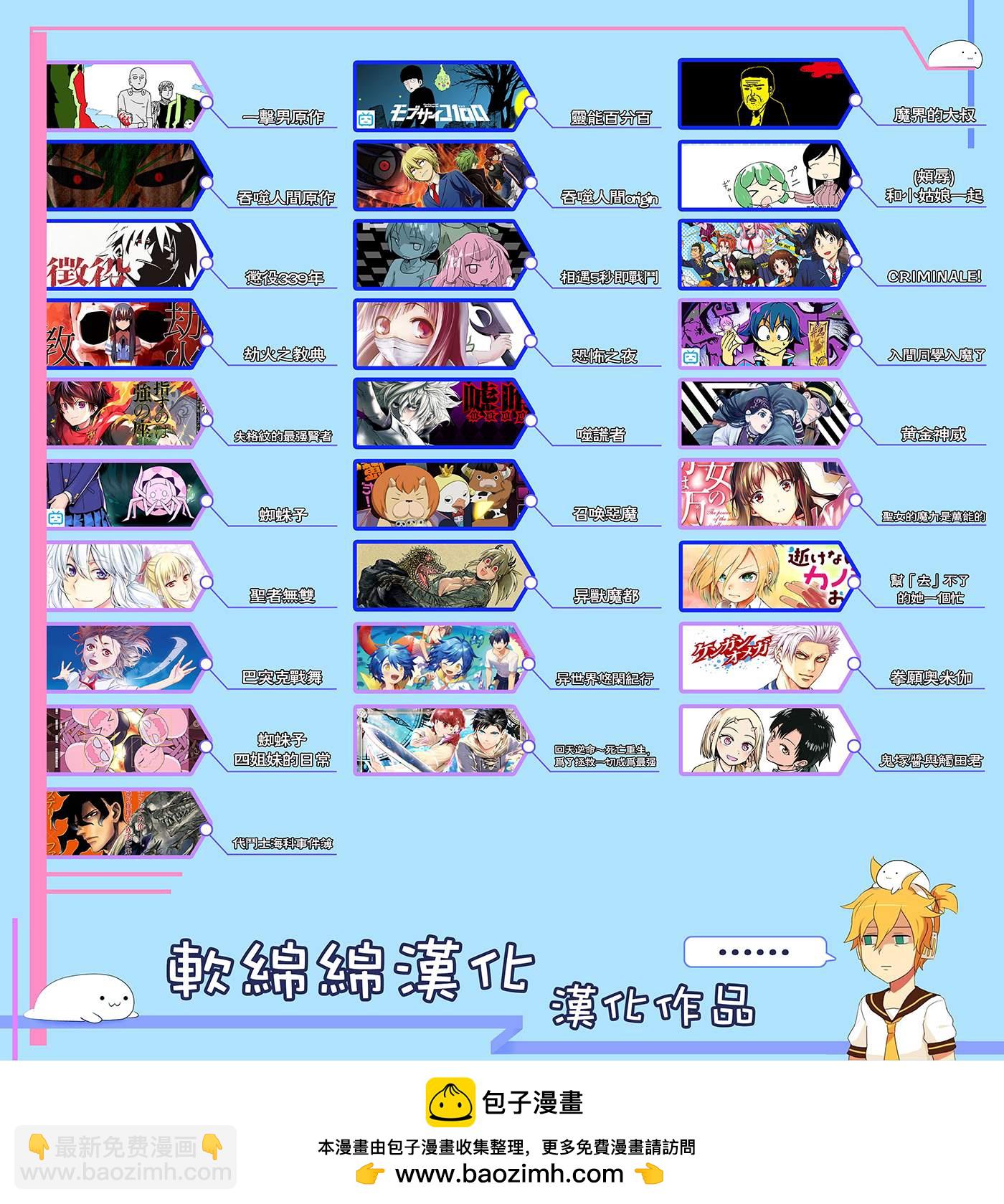 第80话 交错的企图18