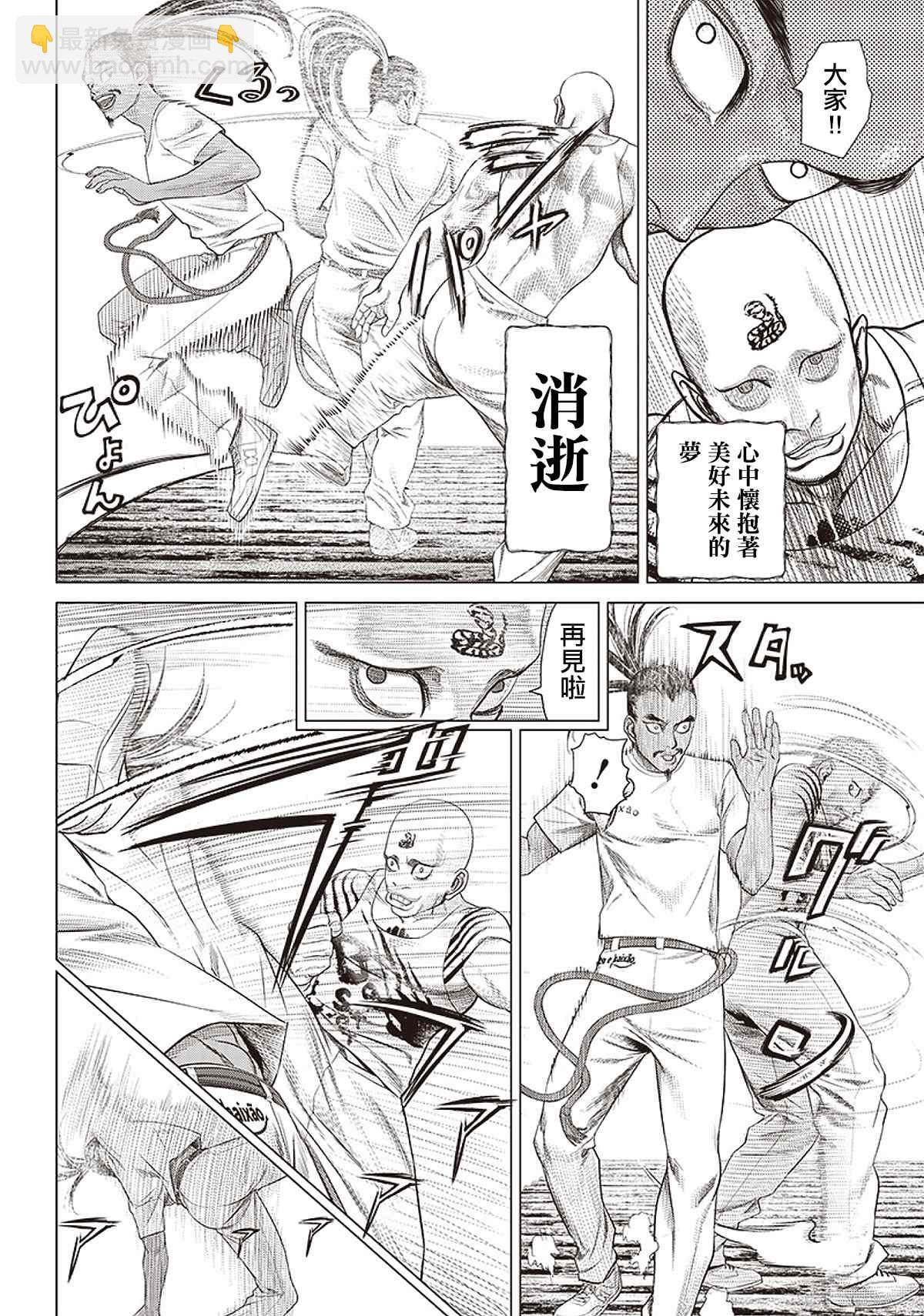 第95话 不死的尊比17