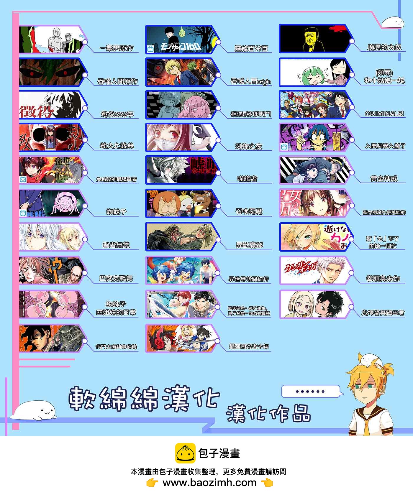 第95话 不死的尊比27