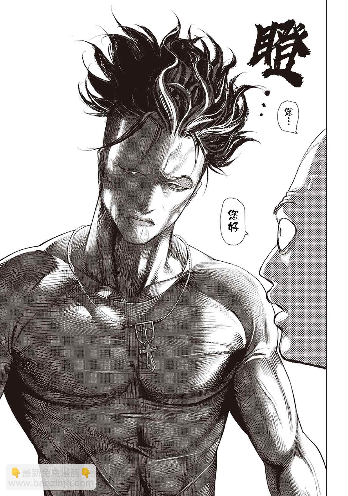 第95话 不死的尊比7