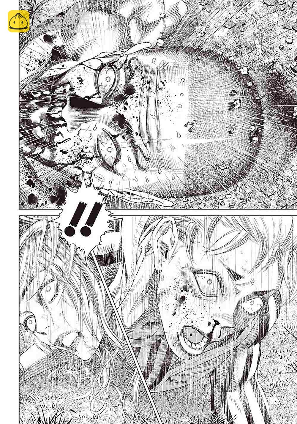 第98话6