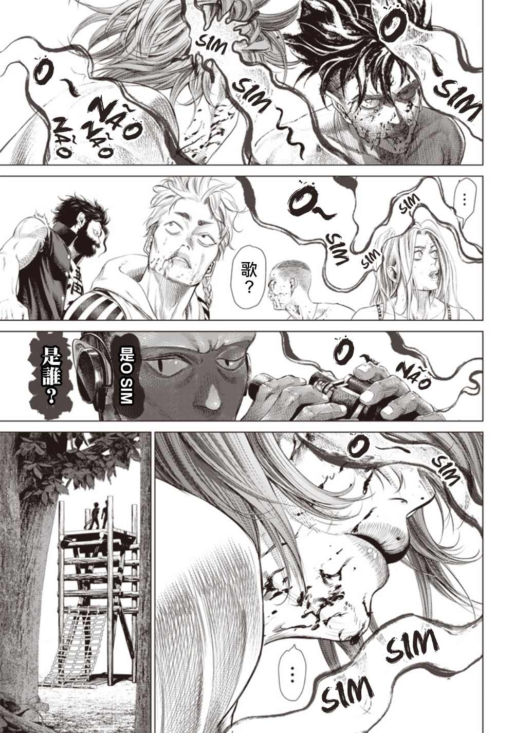 第100话12