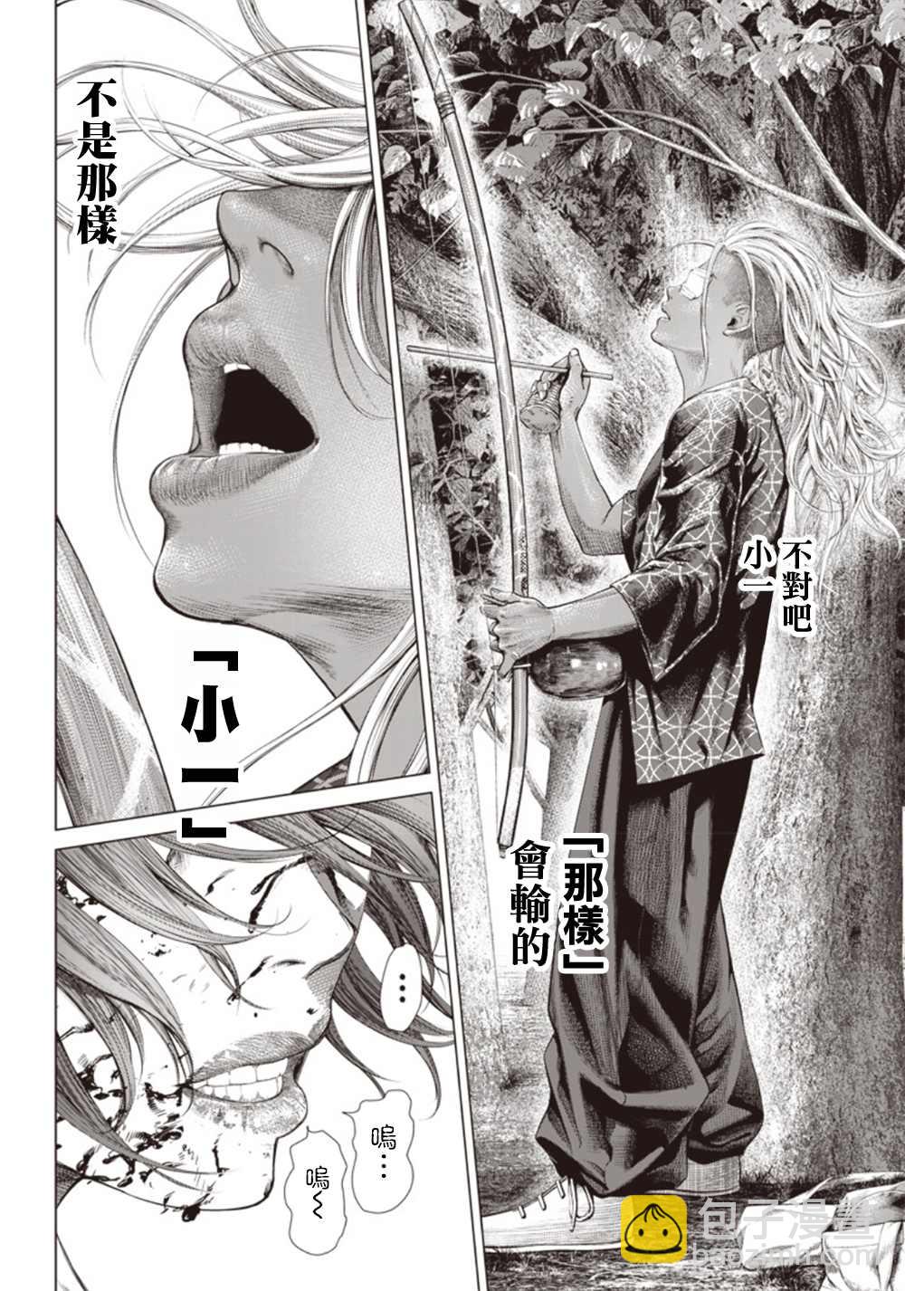 第100话13