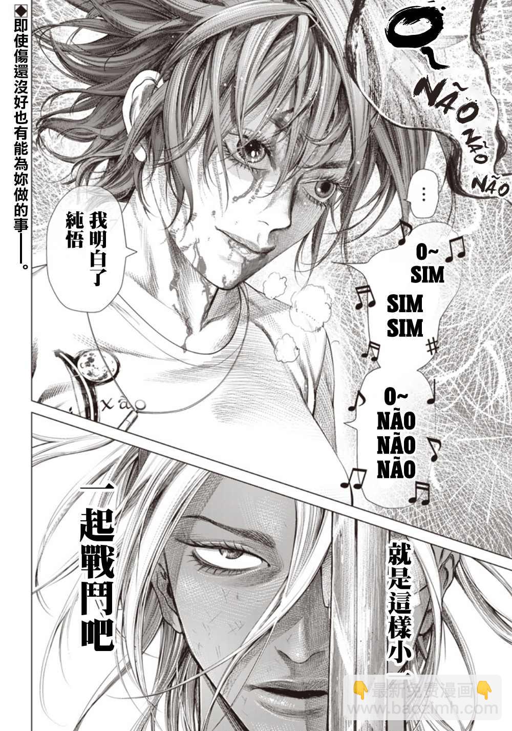 第100话15