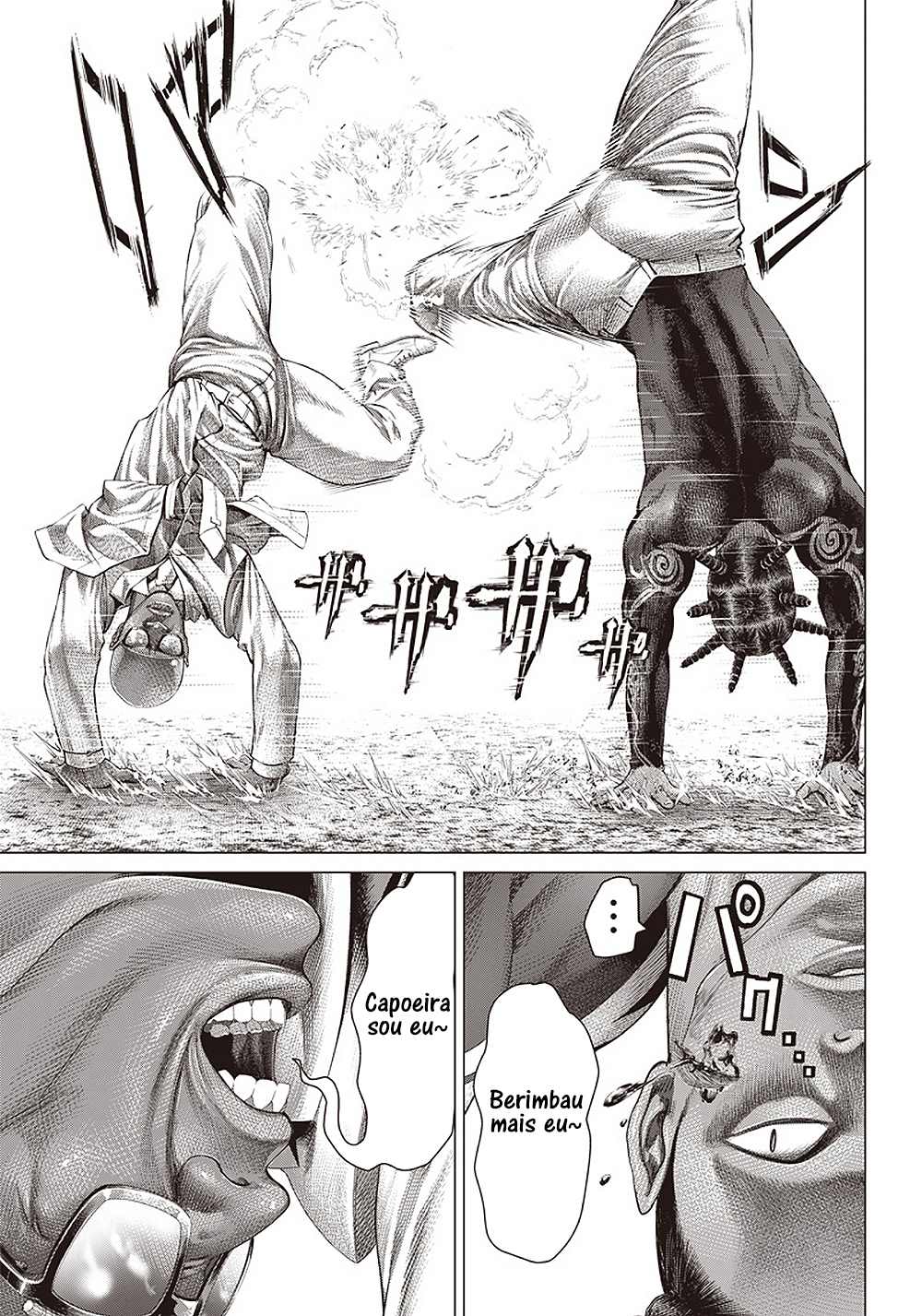 第105话 人肉风车14