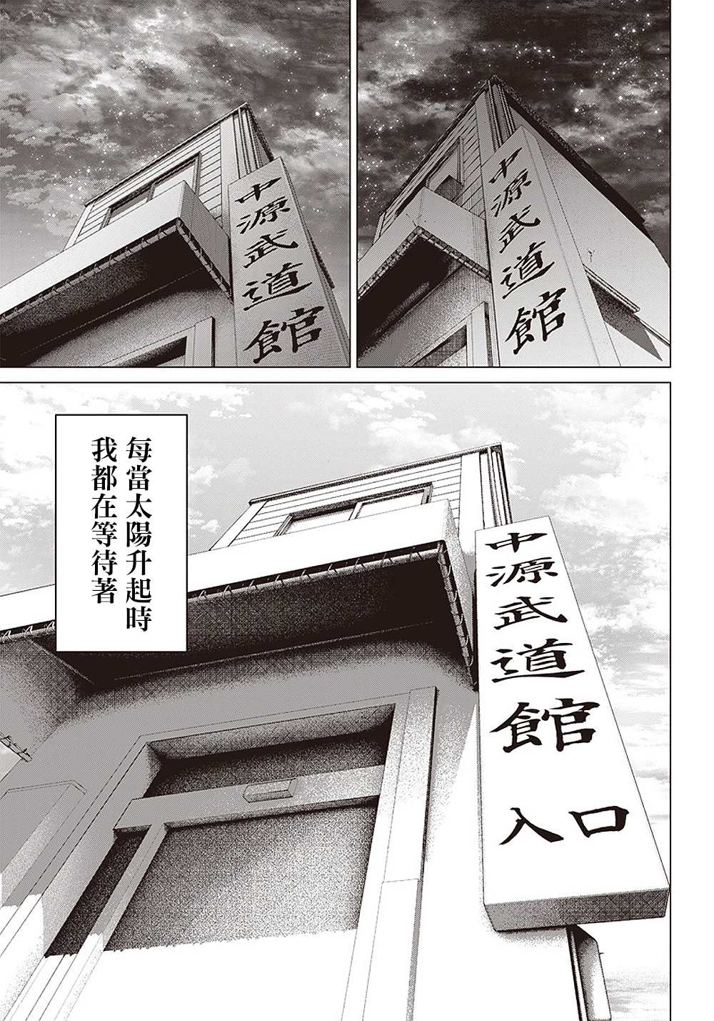 第106话 下一个B26