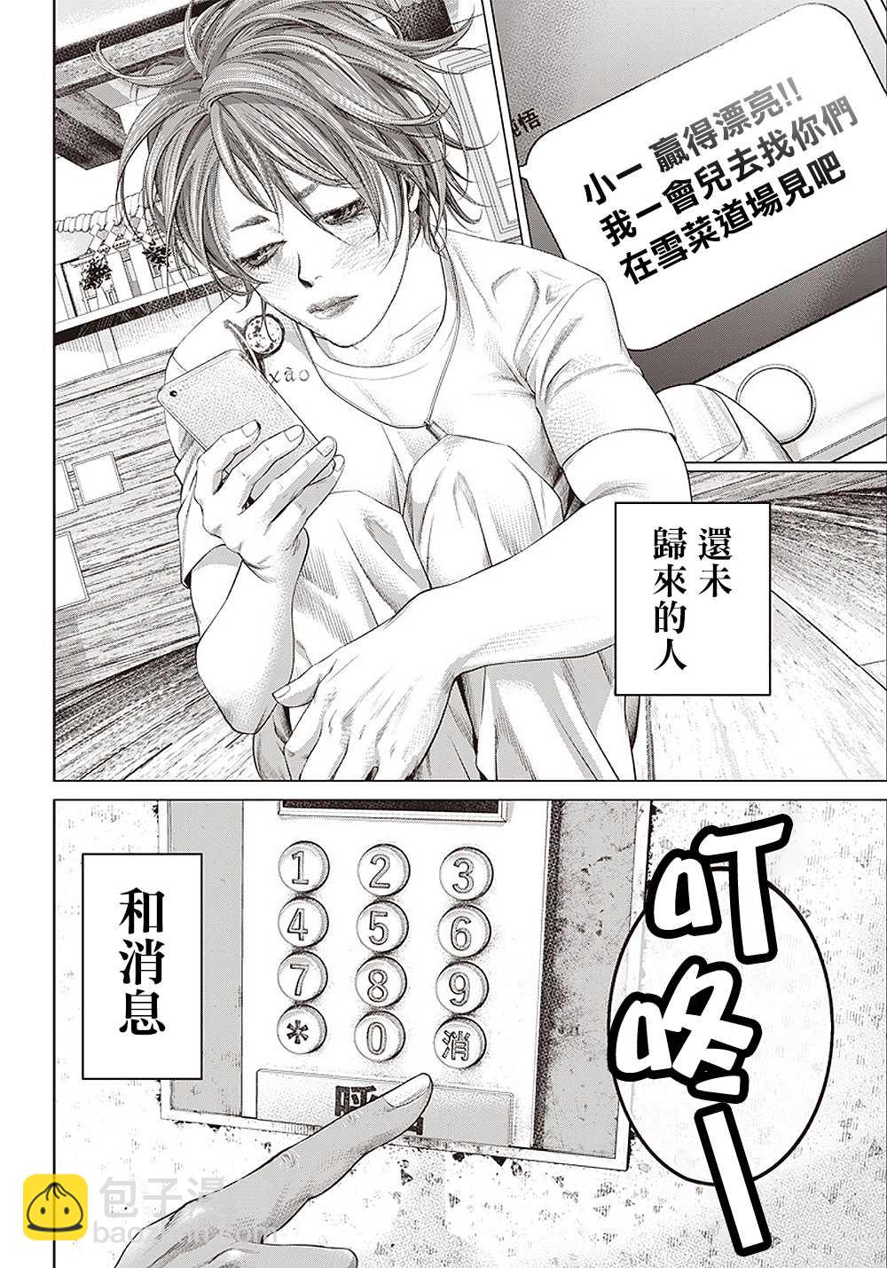 第106话 下一个B27