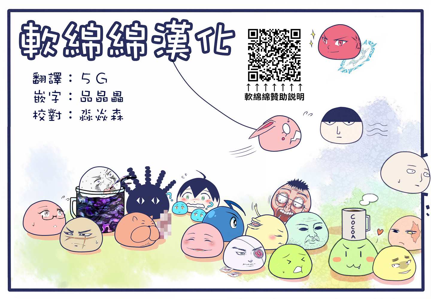 第106话 下一个B32