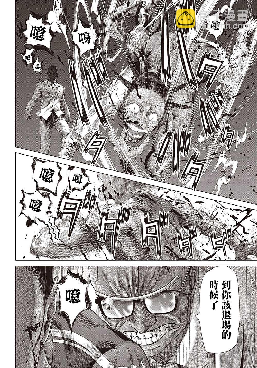第106话 下一个B9