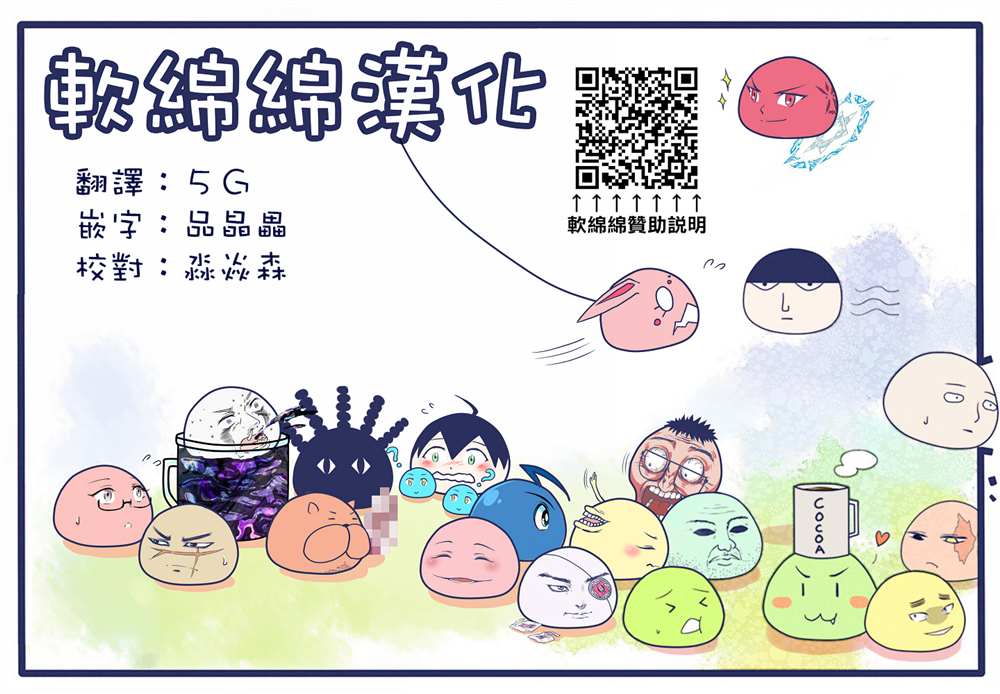 第119话 自助洗衣店和海胆27