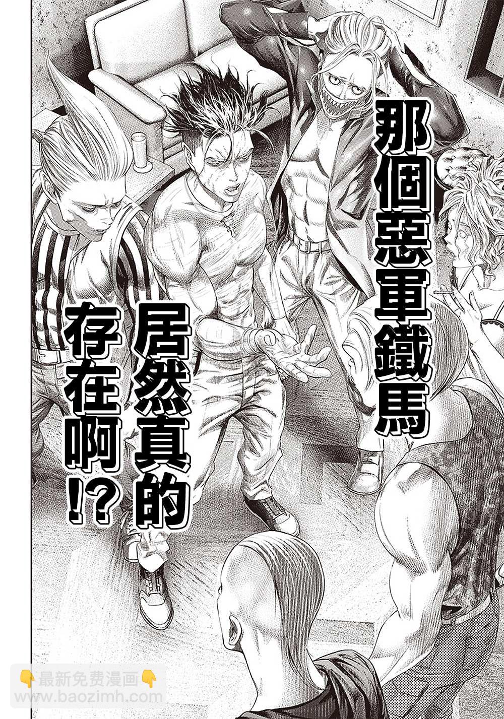 第119话 自助洗衣店和海胆4