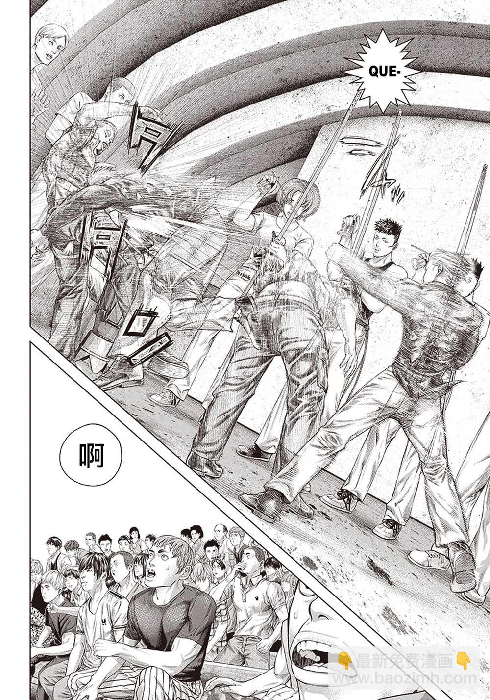 第125话 凶暴的绅士22
