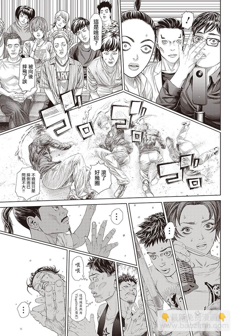 第130话 胜负的世界2