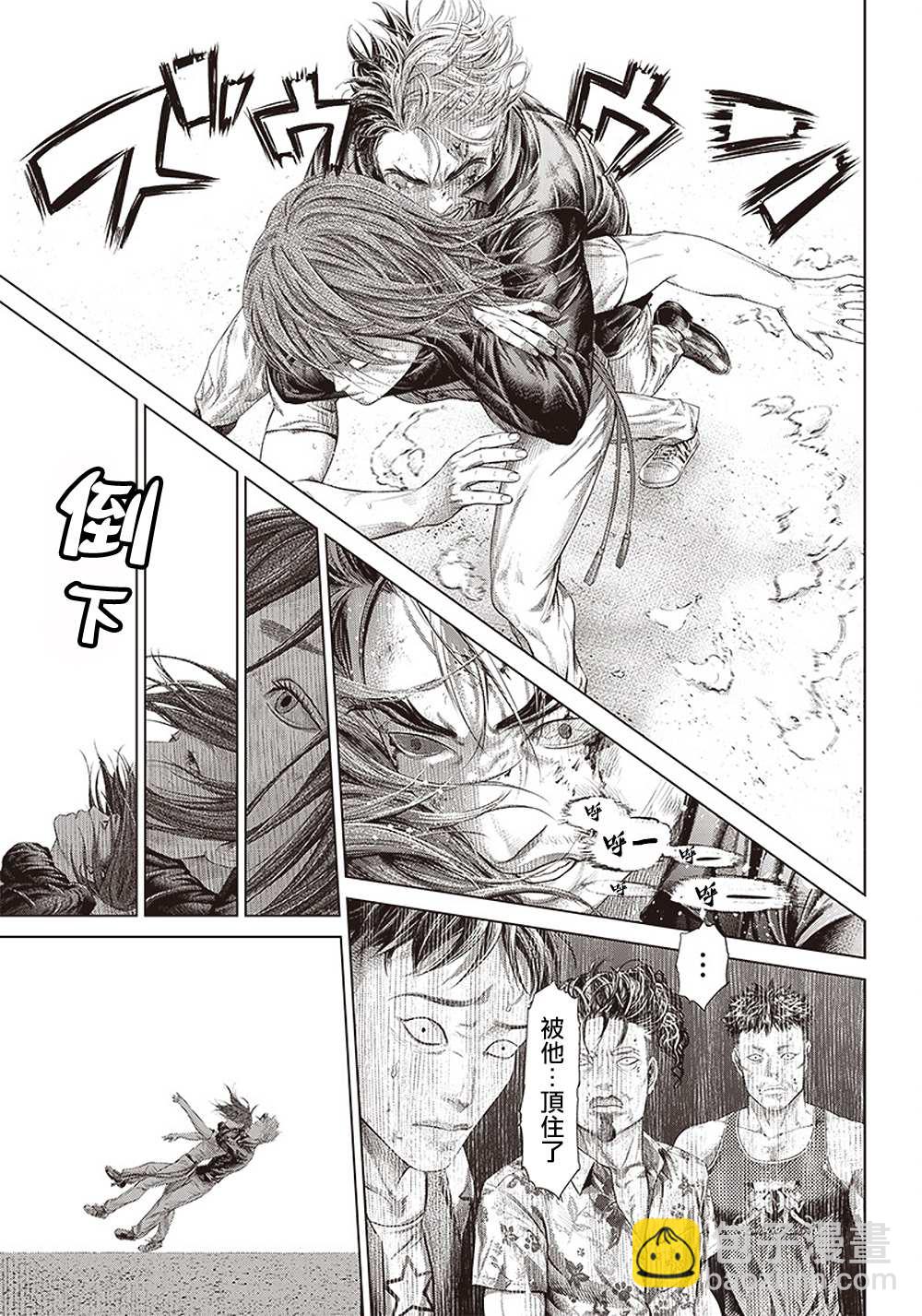 第131话 胜者10
