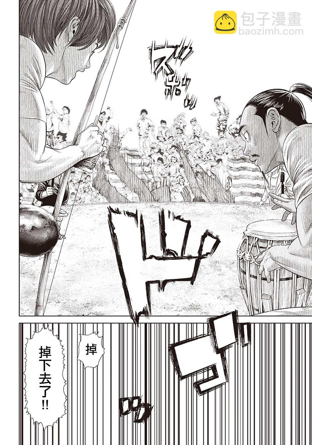第131话 胜者11