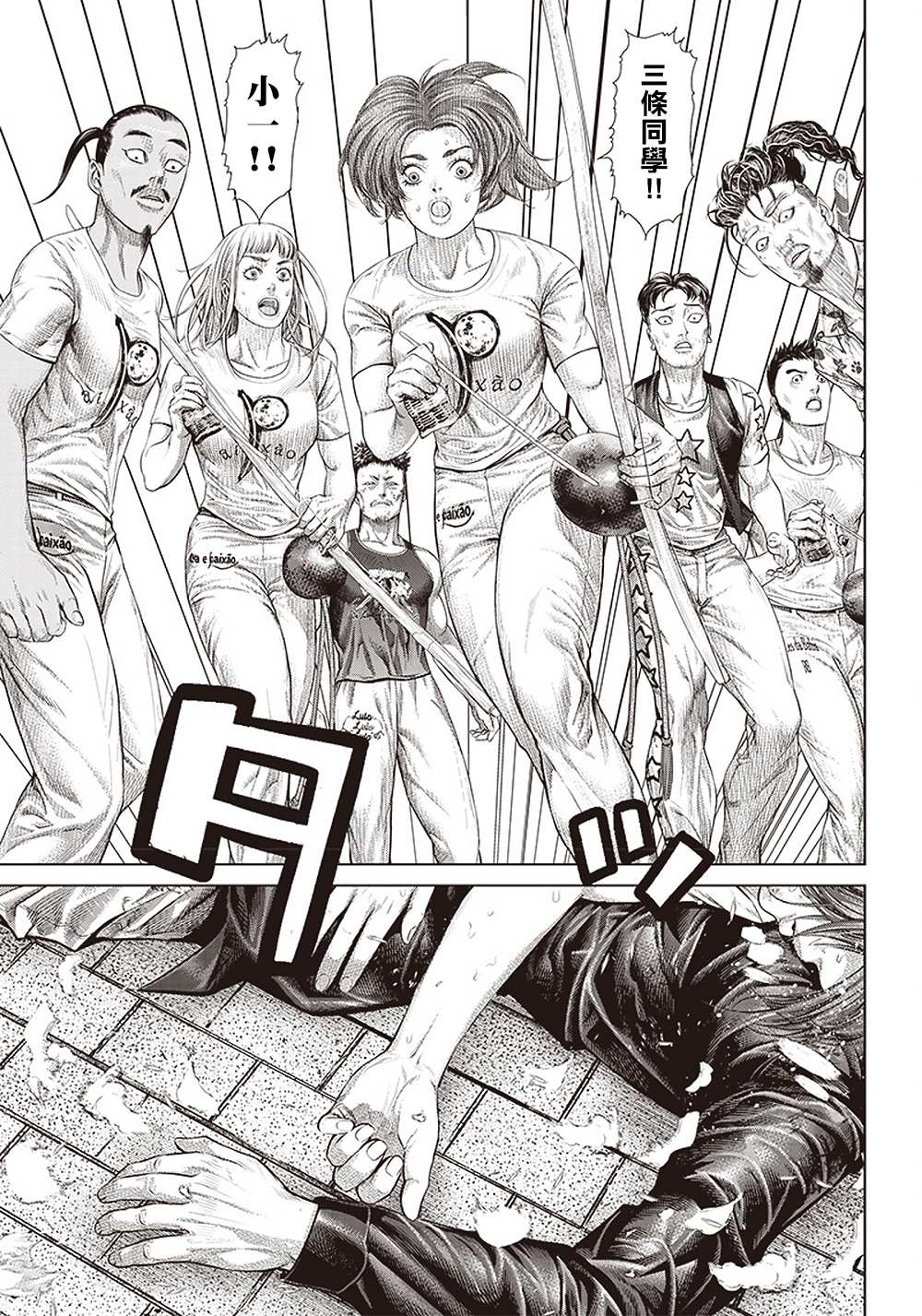 第131话 胜者12