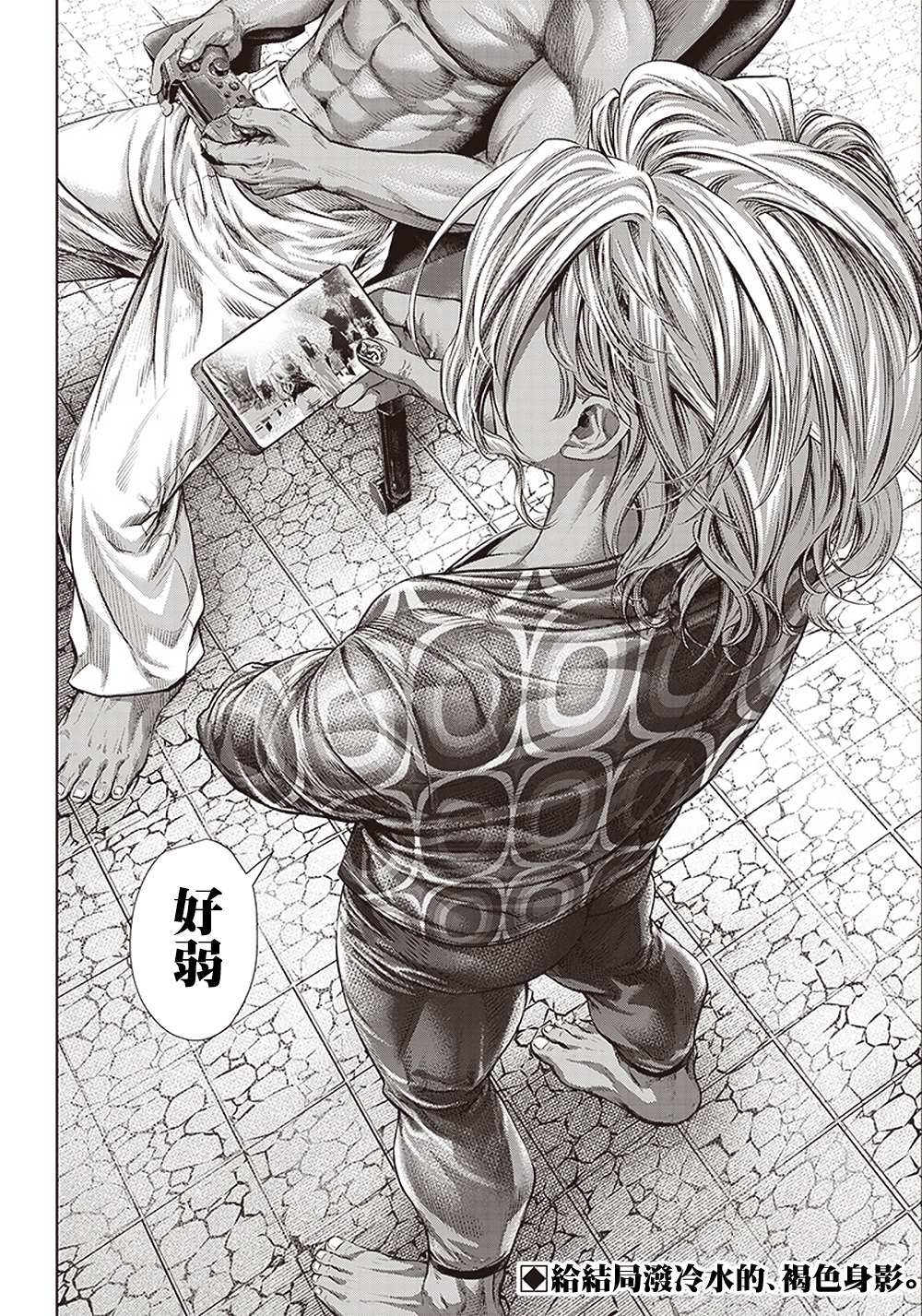 第131话 胜者23