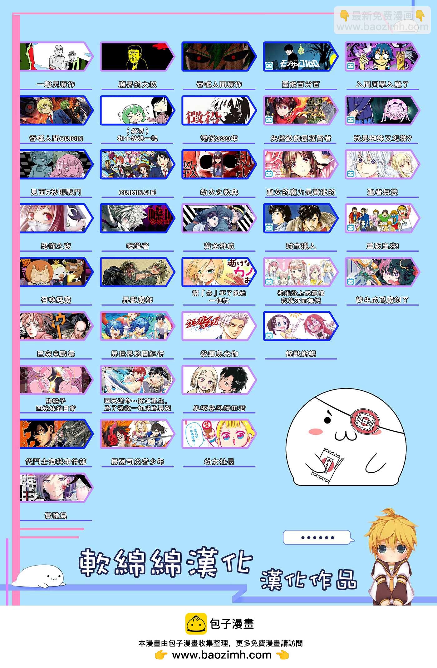 第131话 胜者25