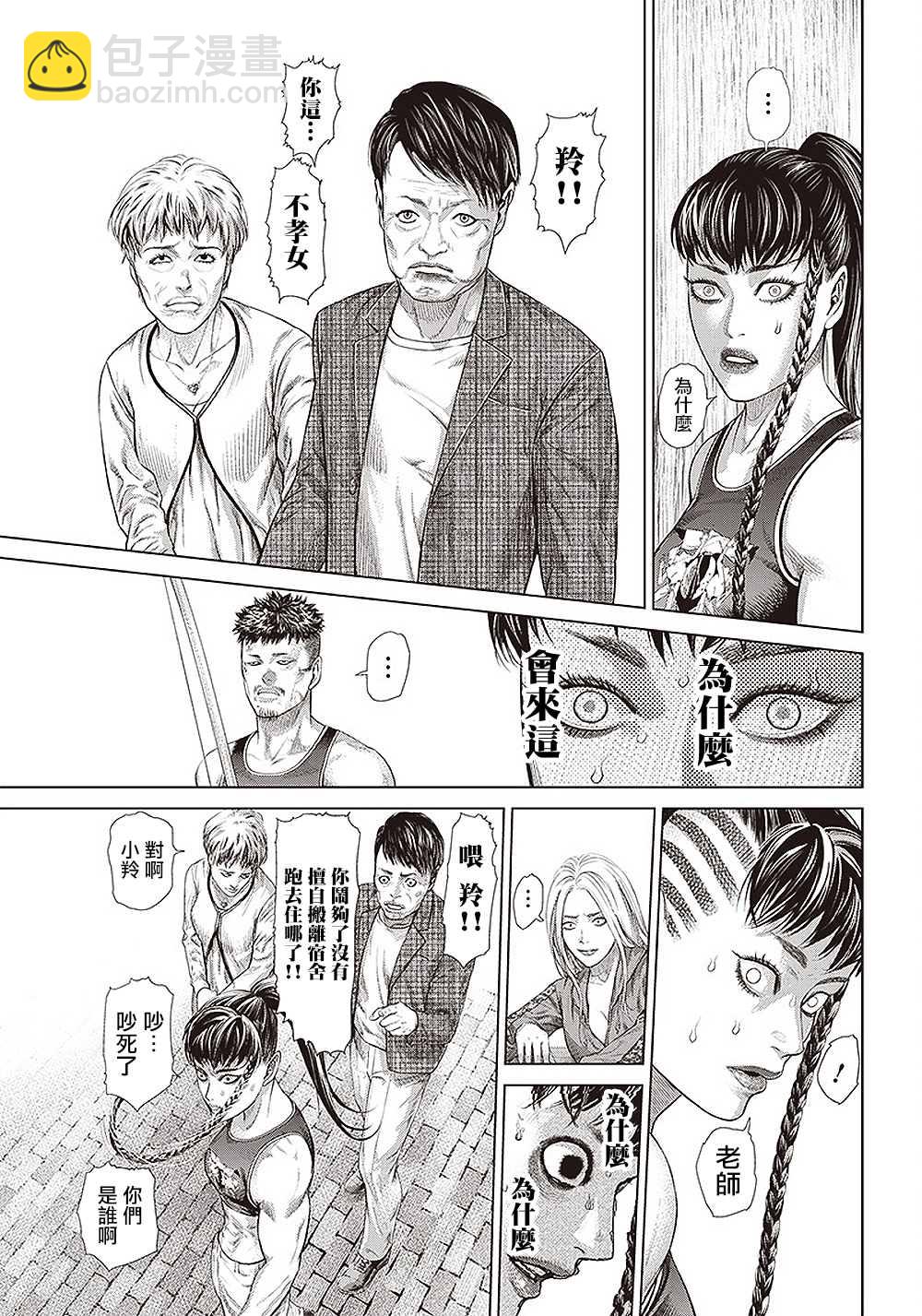 第132话 回归10