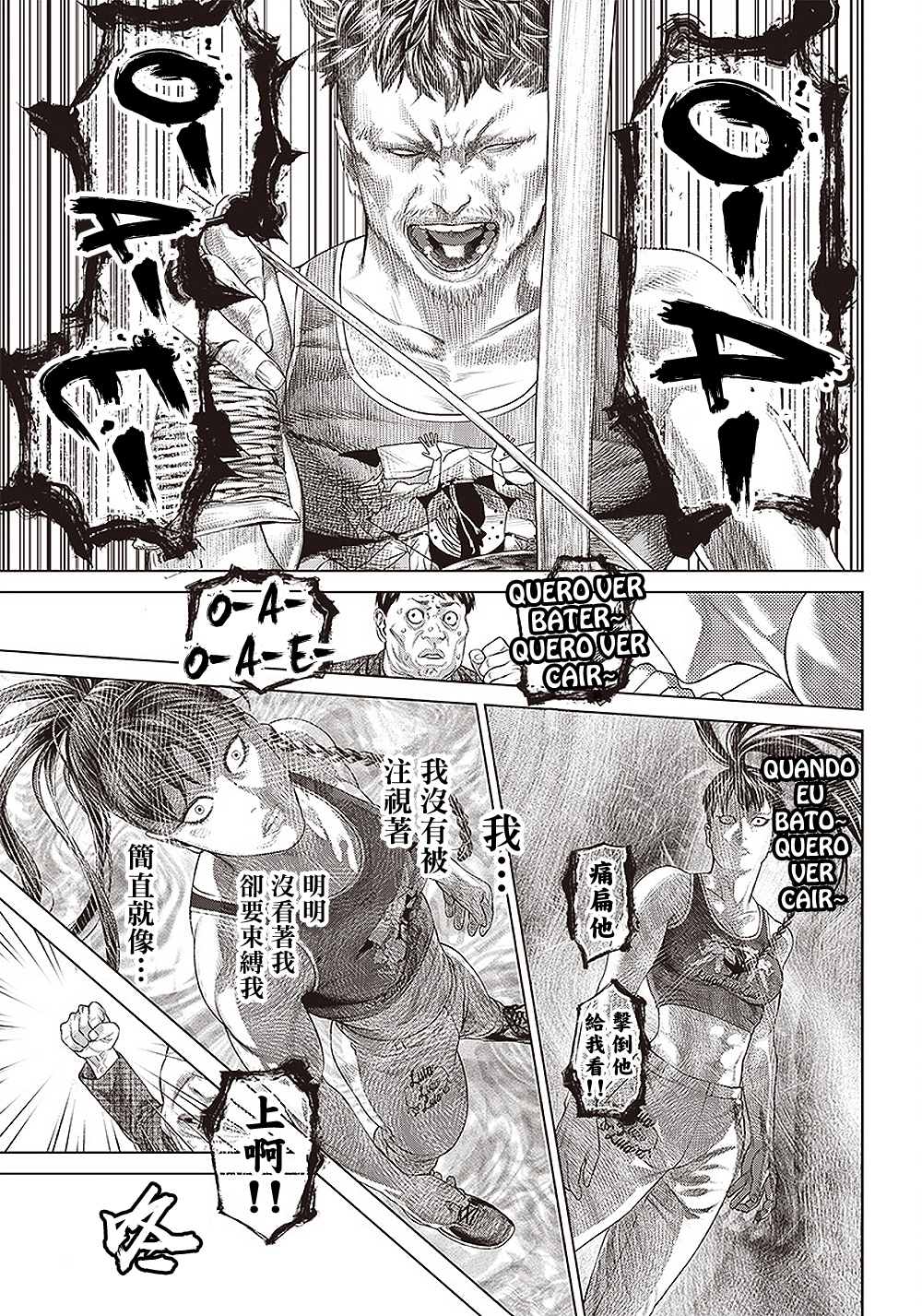 第132话 回归20