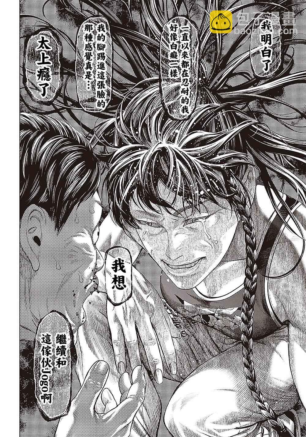 第132话 回归23
