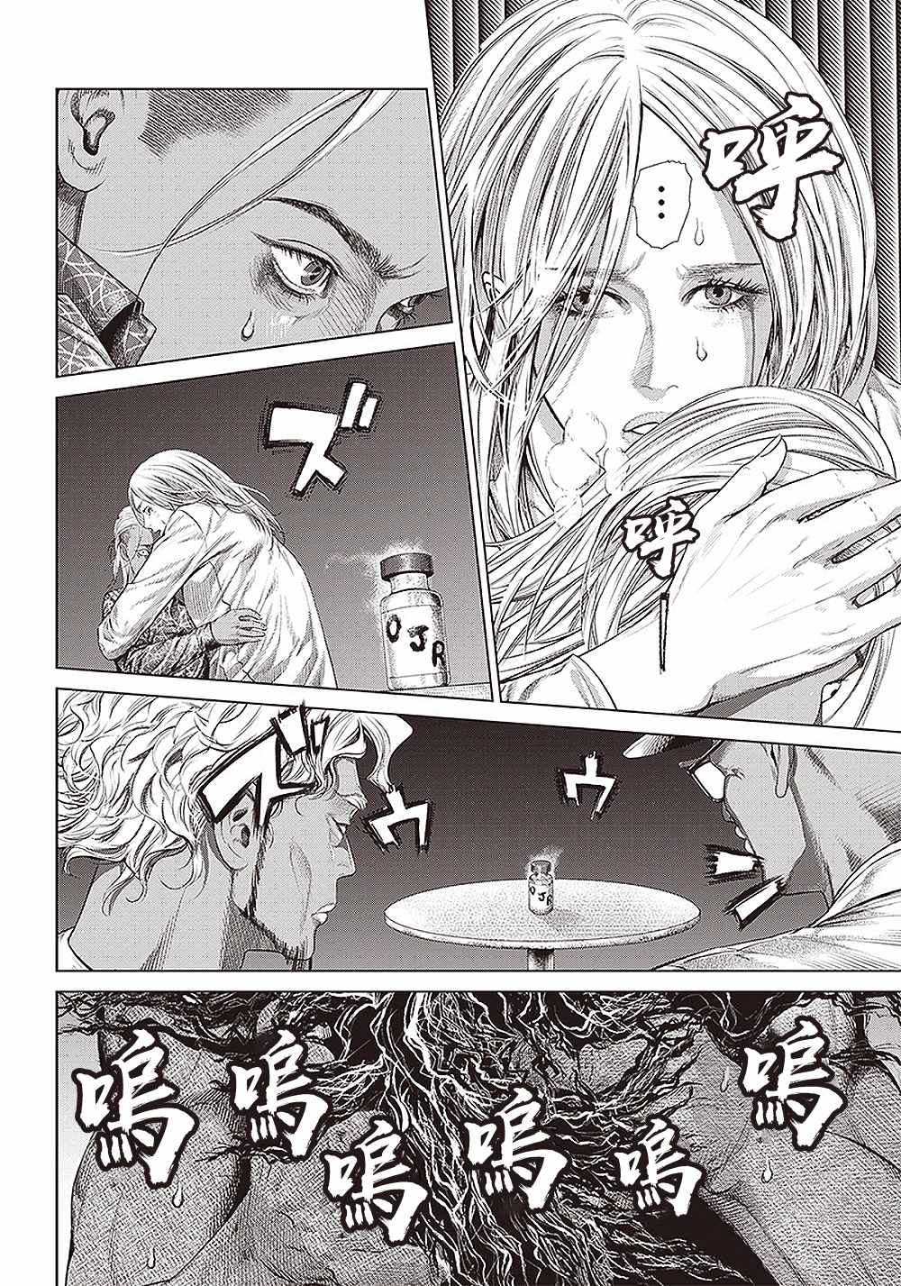 第135话 因为，实在太久了。13