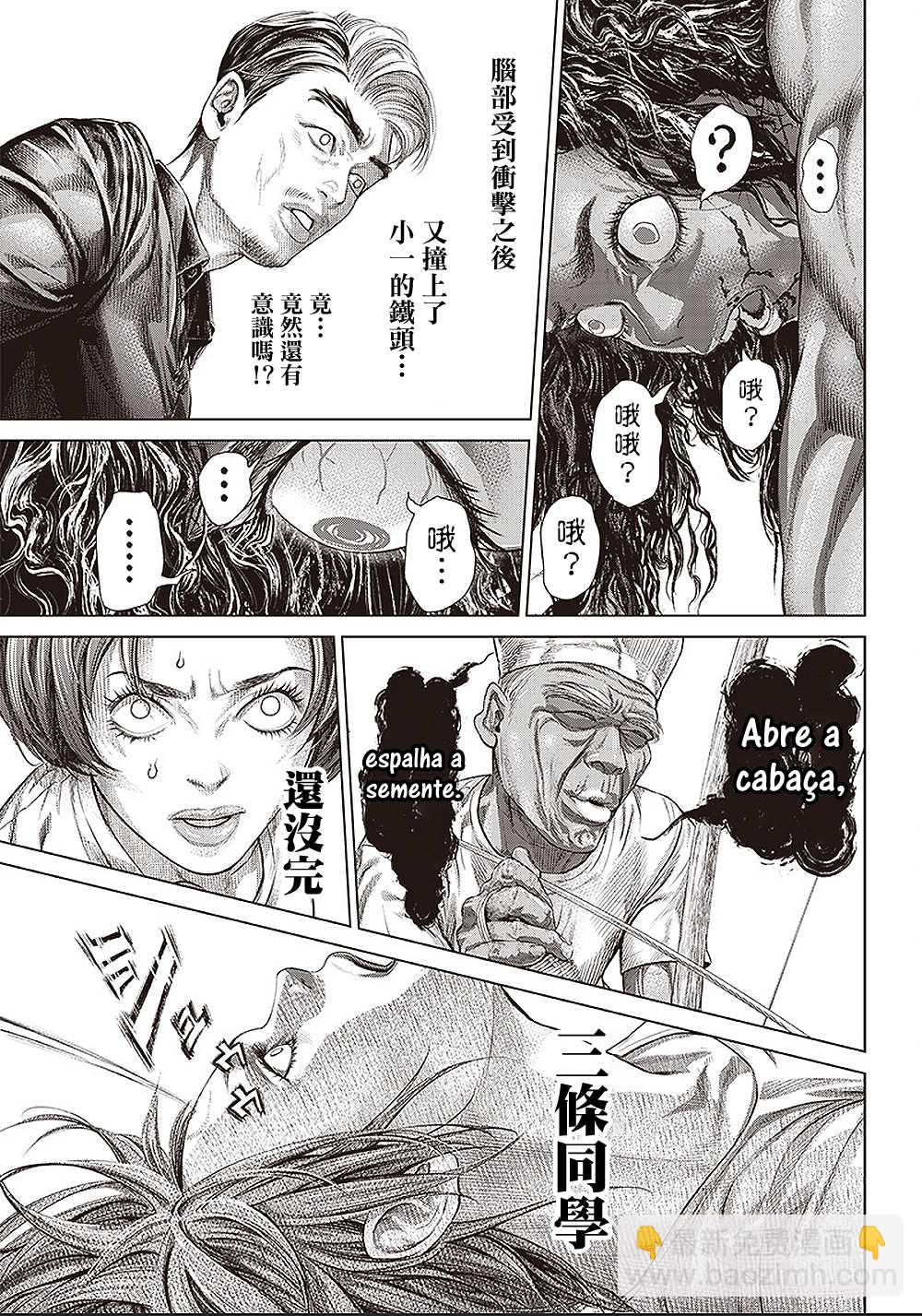 第139话 特攻21